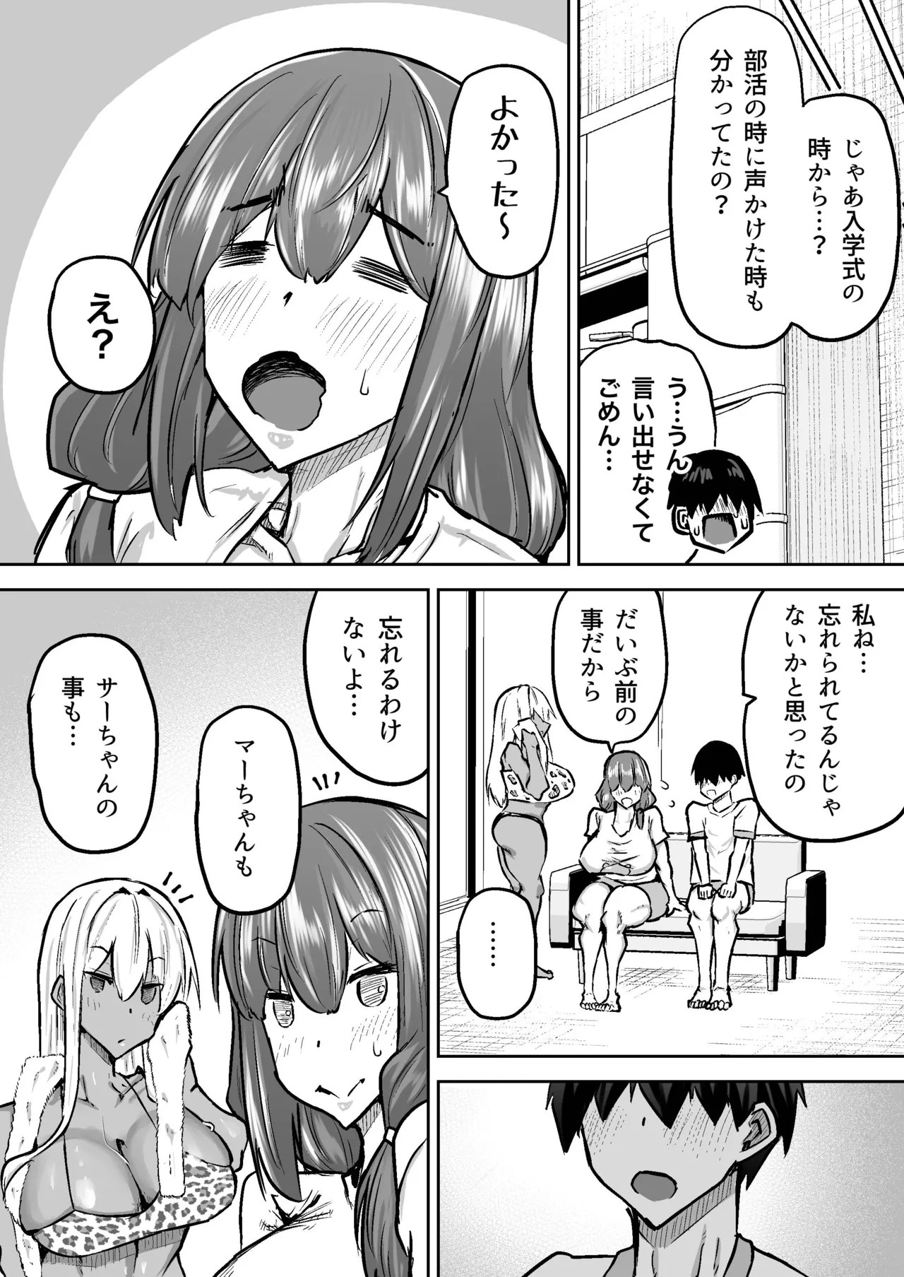 Page 288