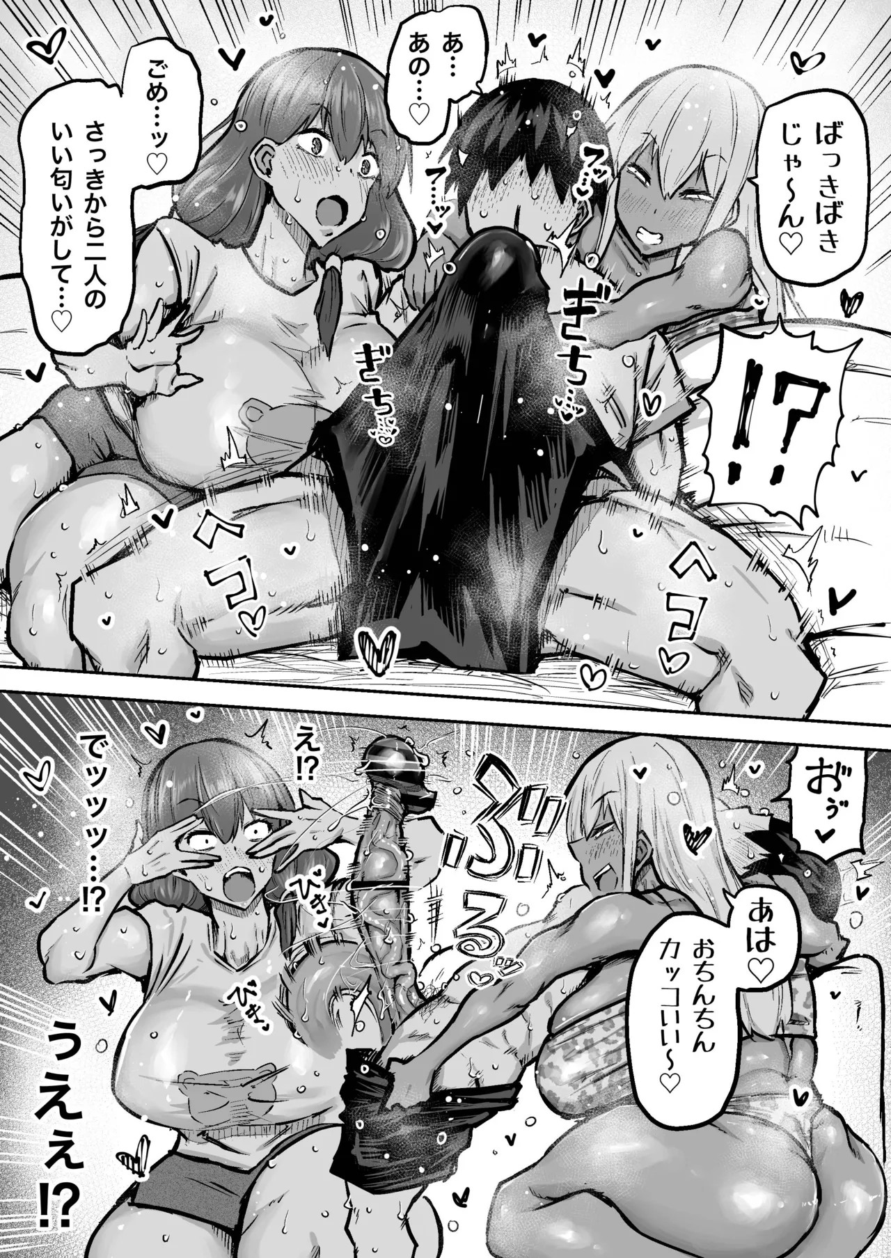 Page 290