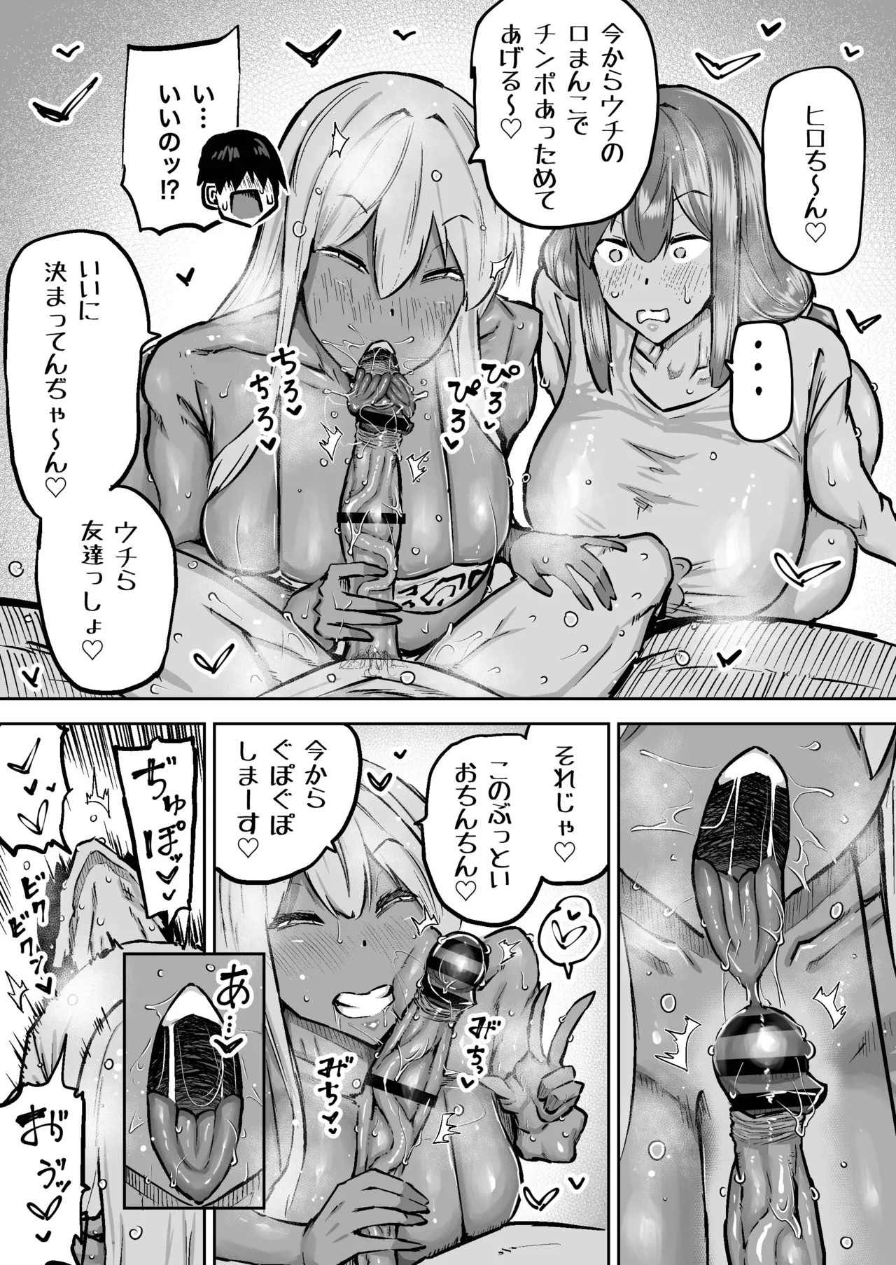 Page 292