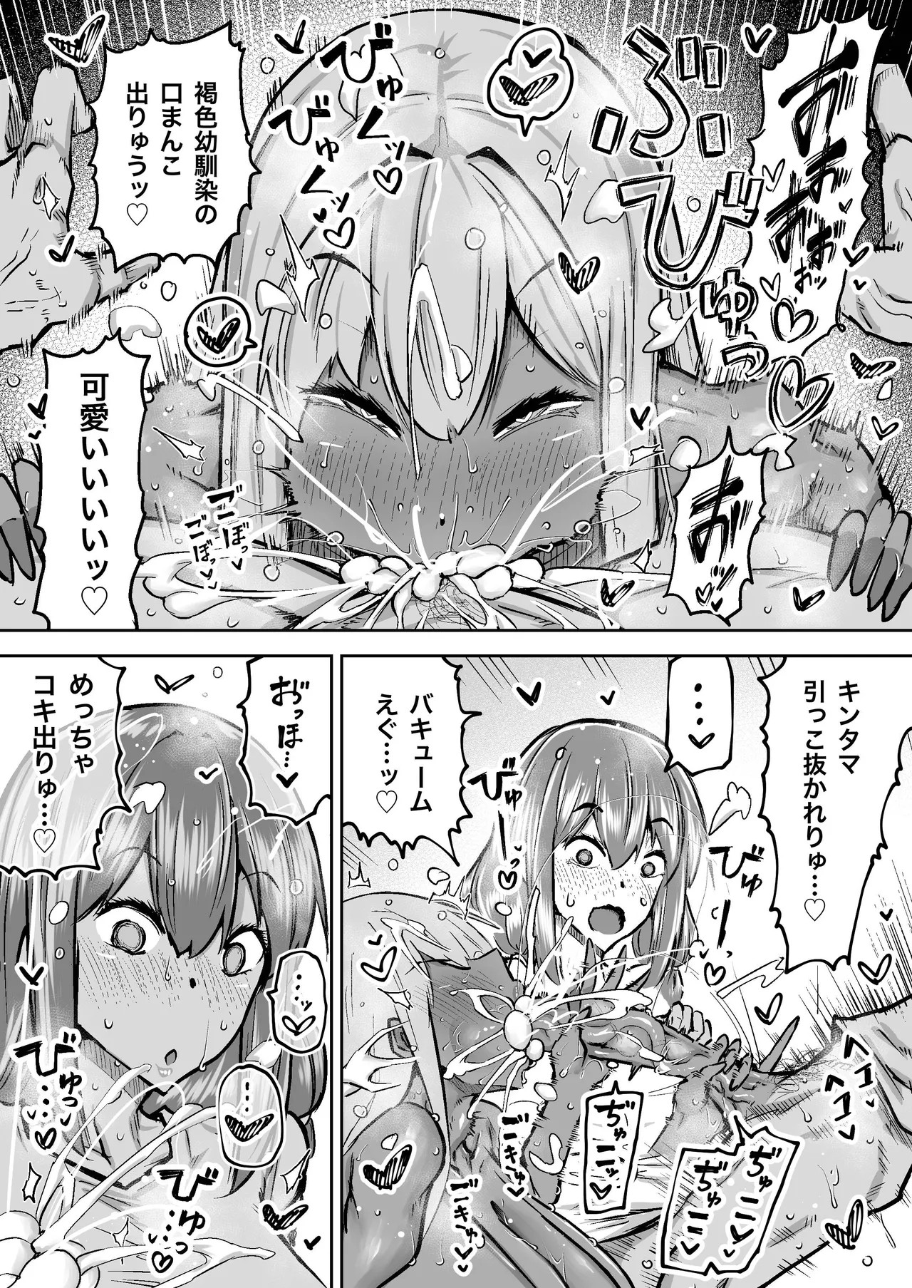 Page 294
