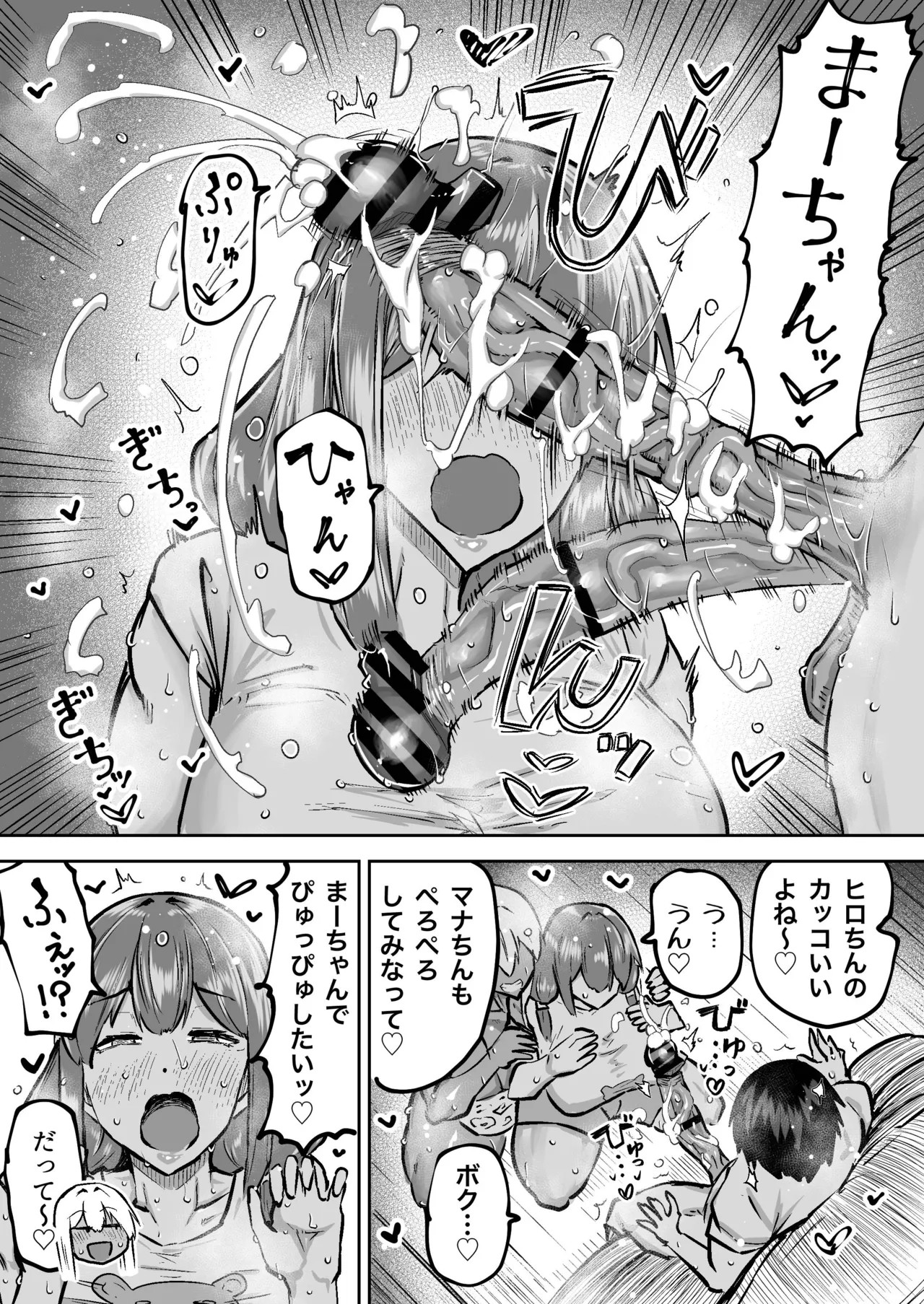Page 296