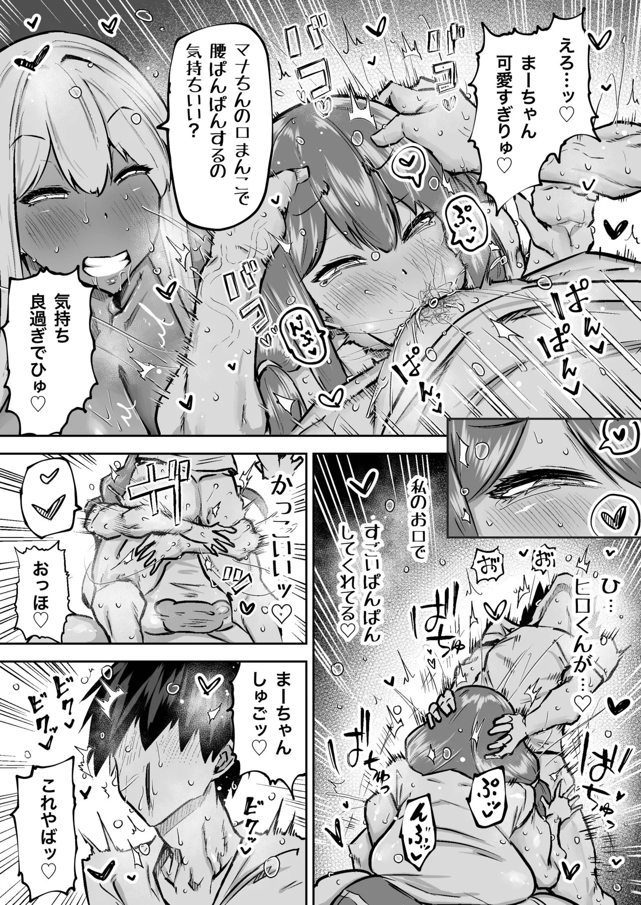 Page 299
