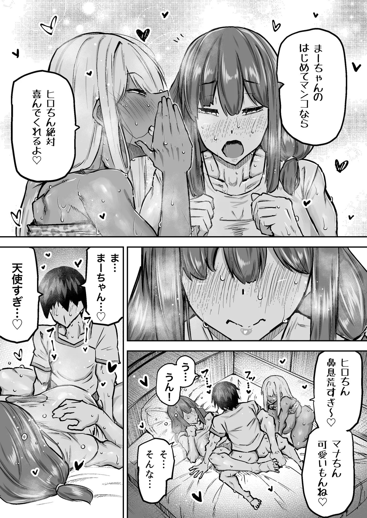 Page 313
