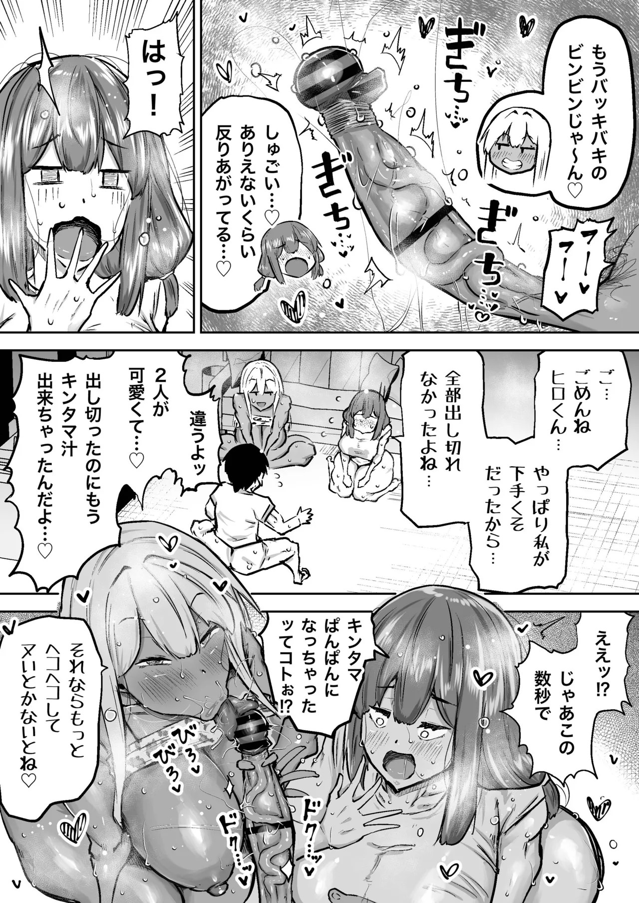 Page 323