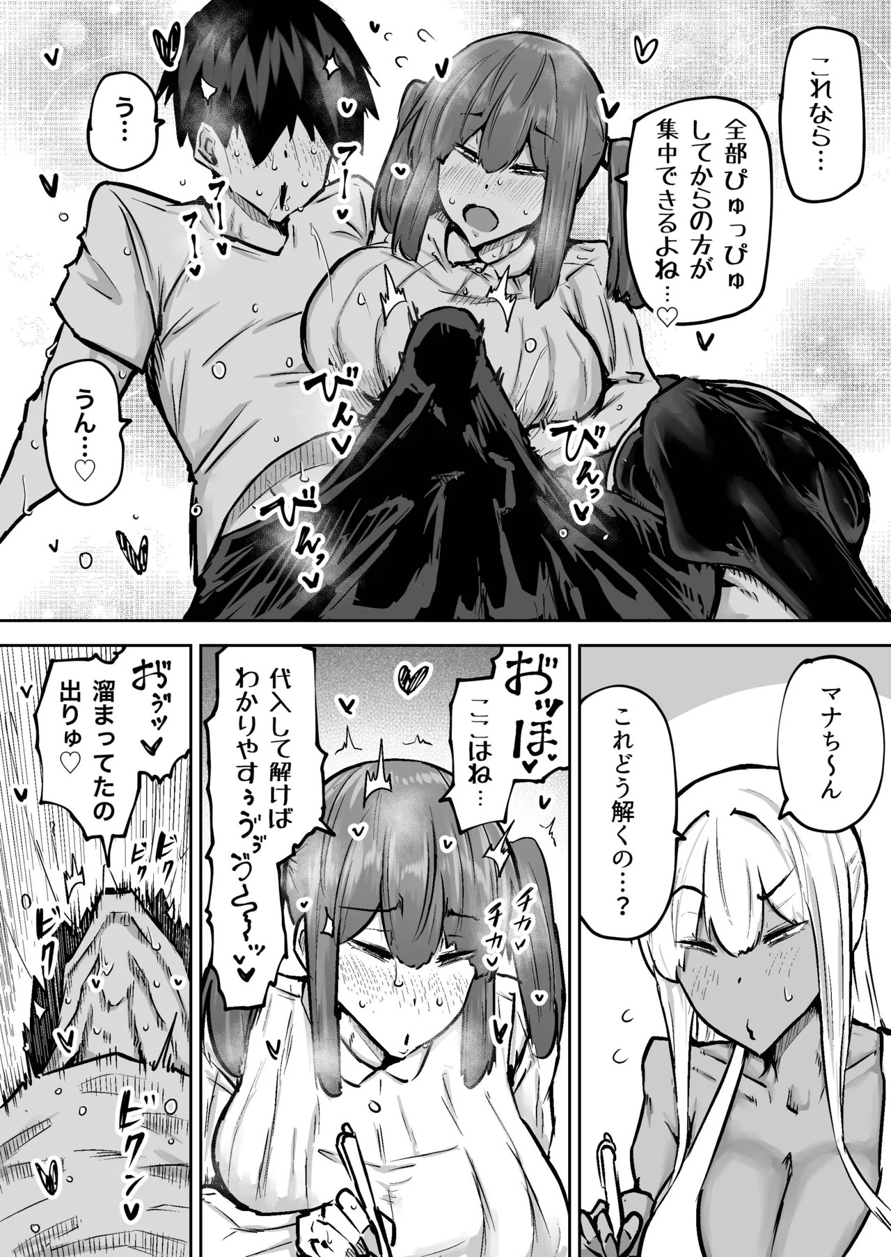 Page 344