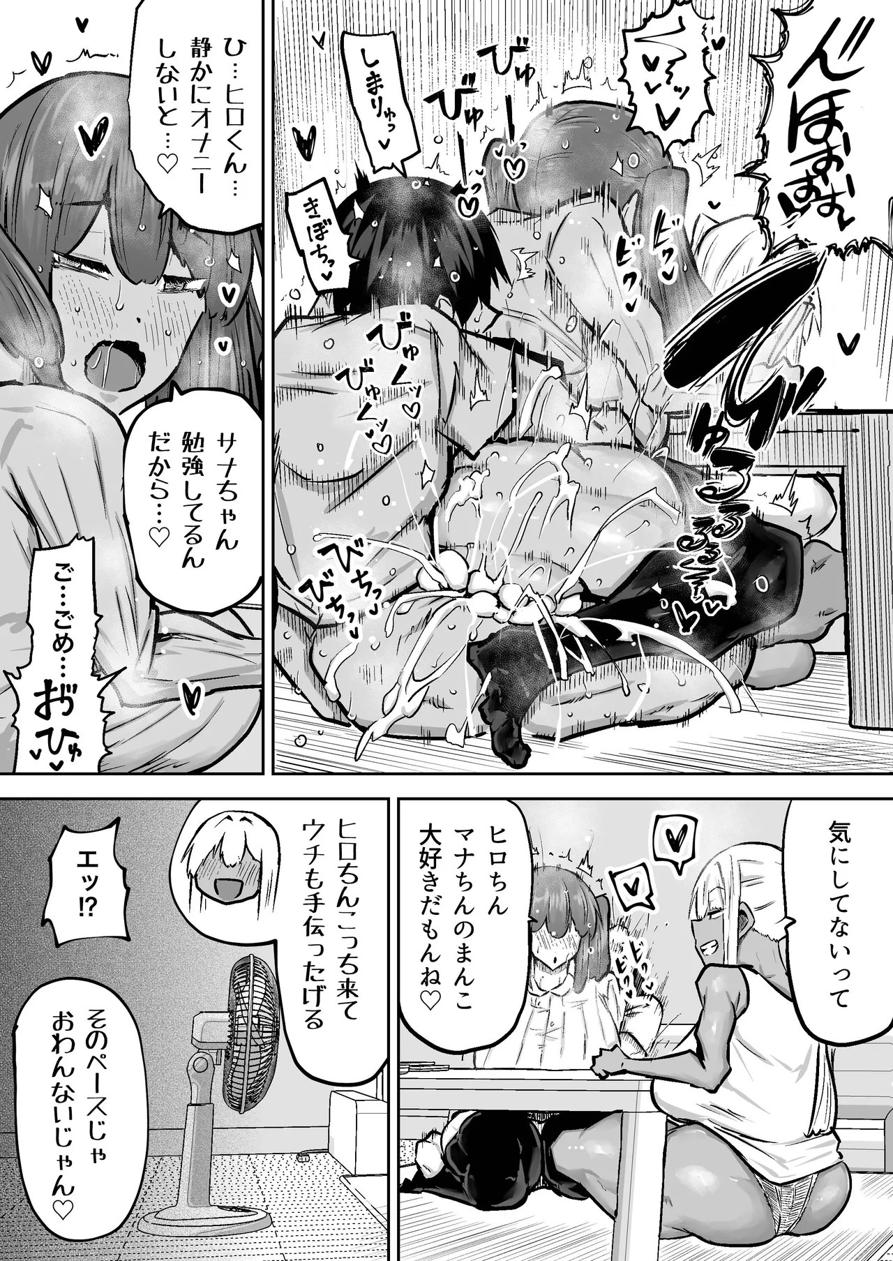 Page 345