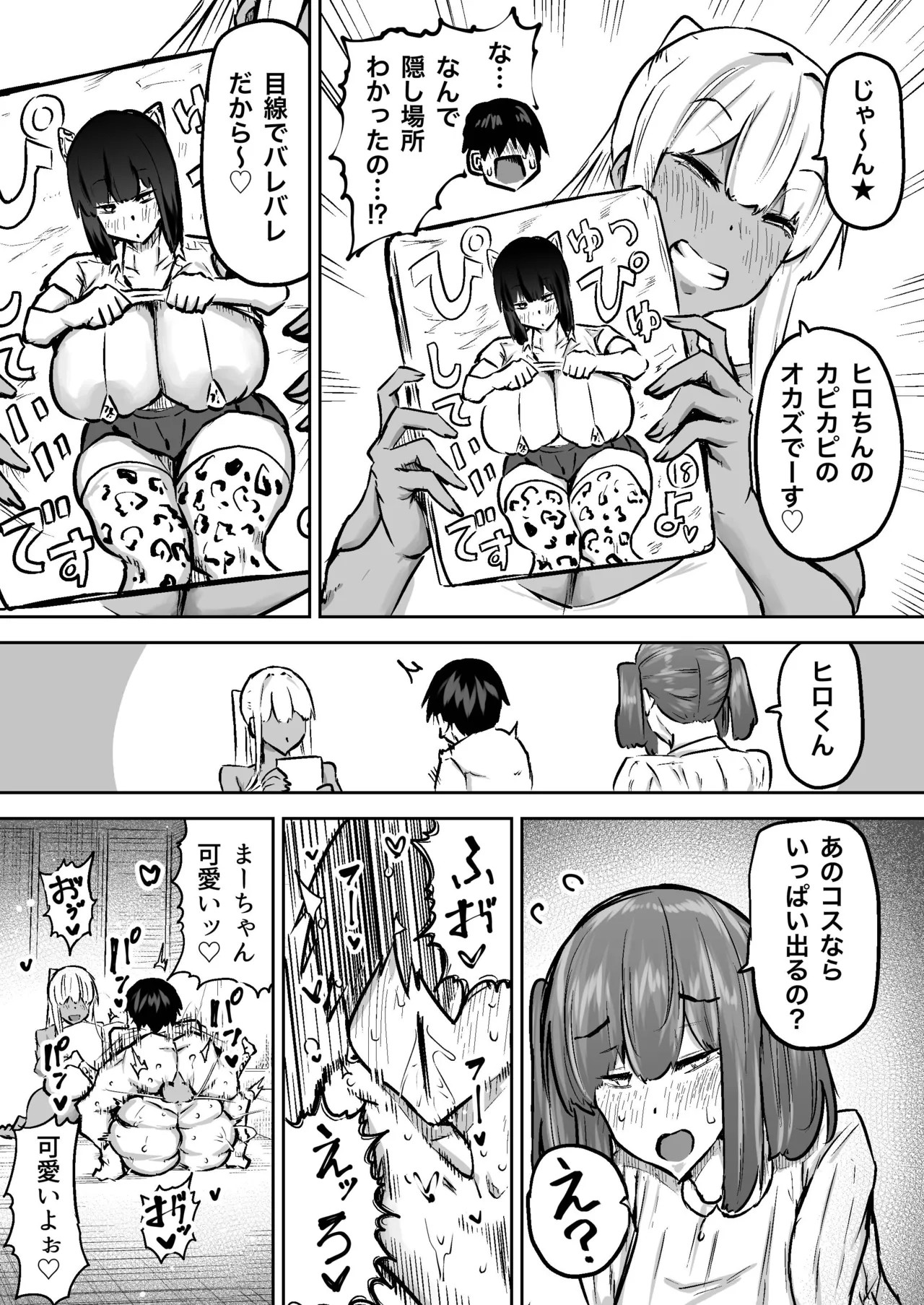 Page 348