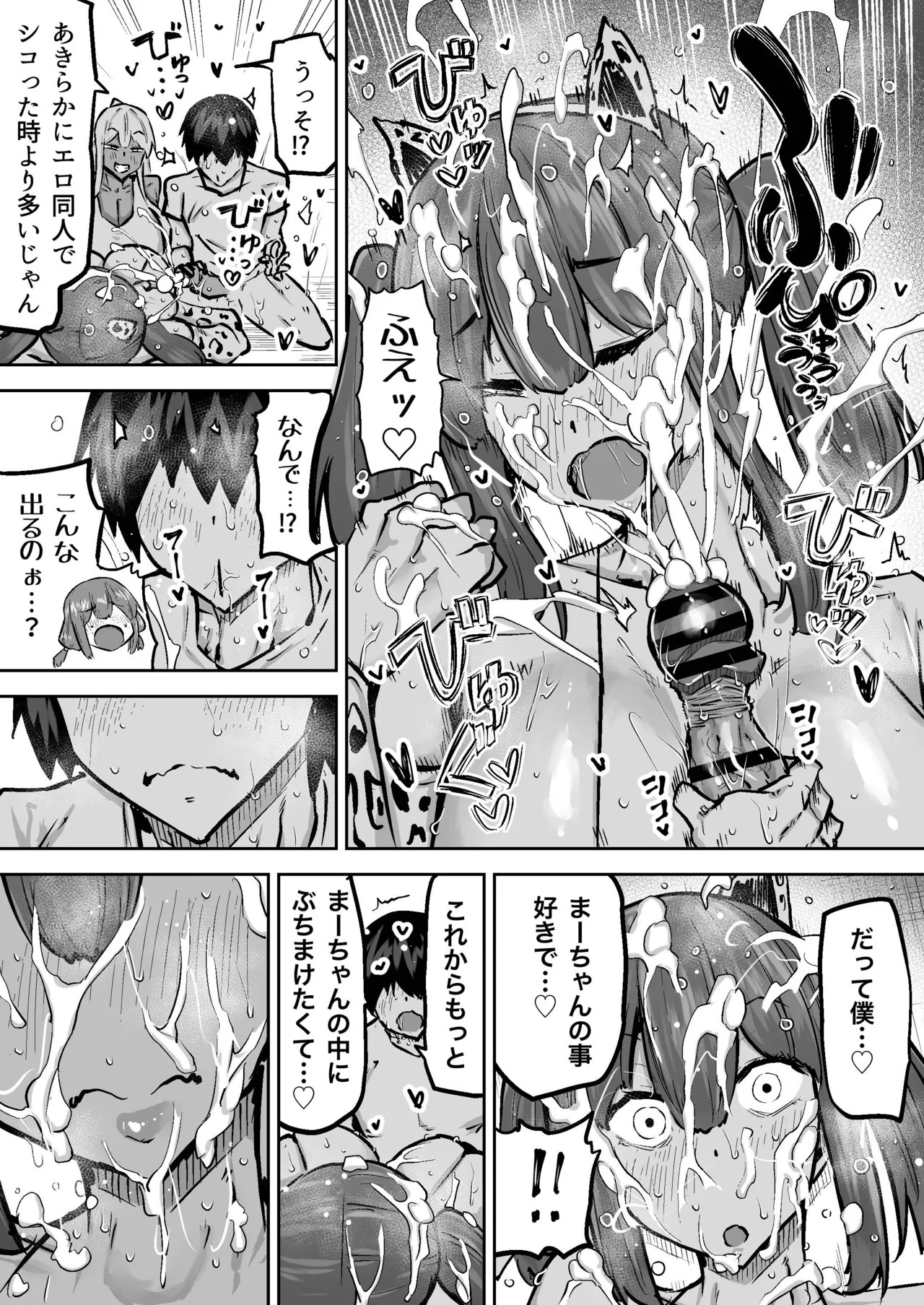 Page 353