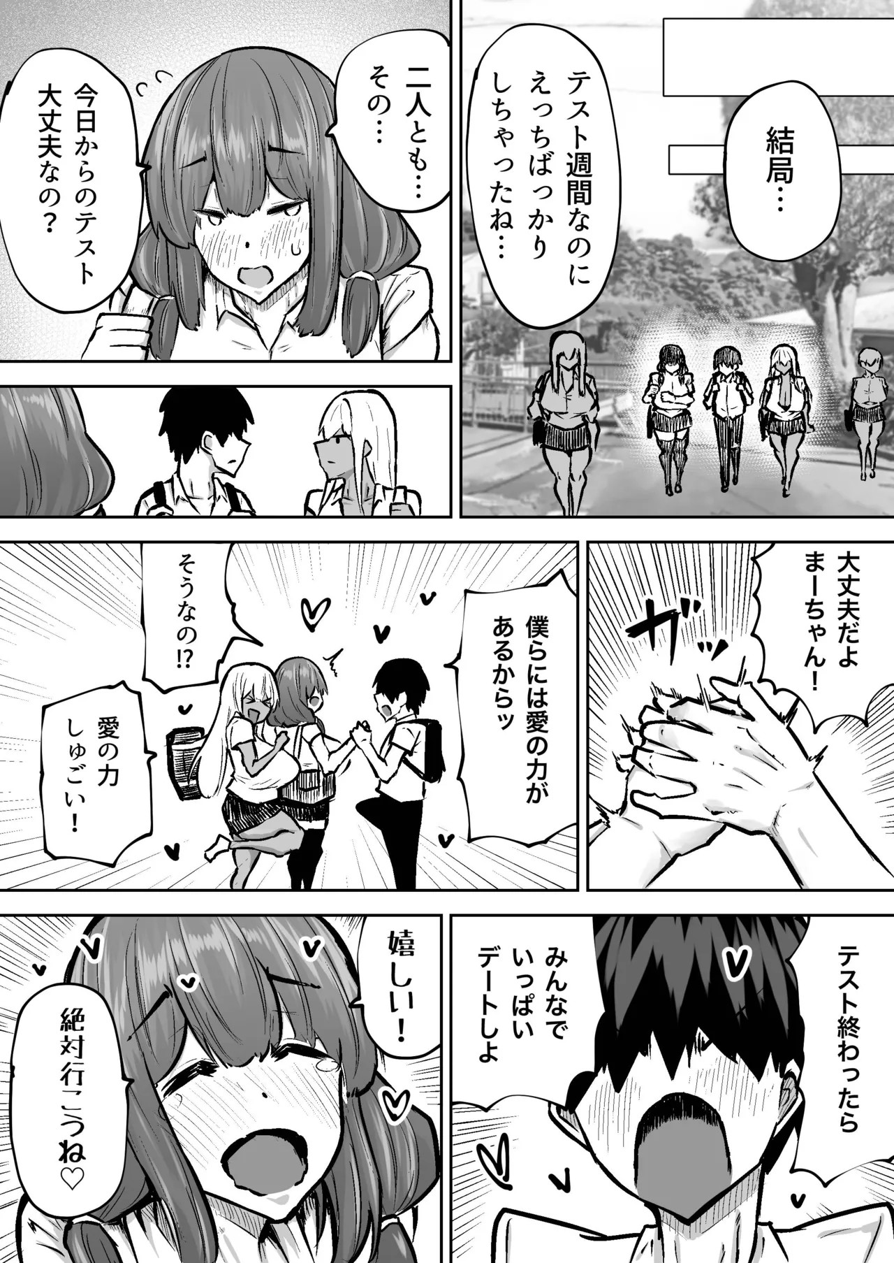 Page 382