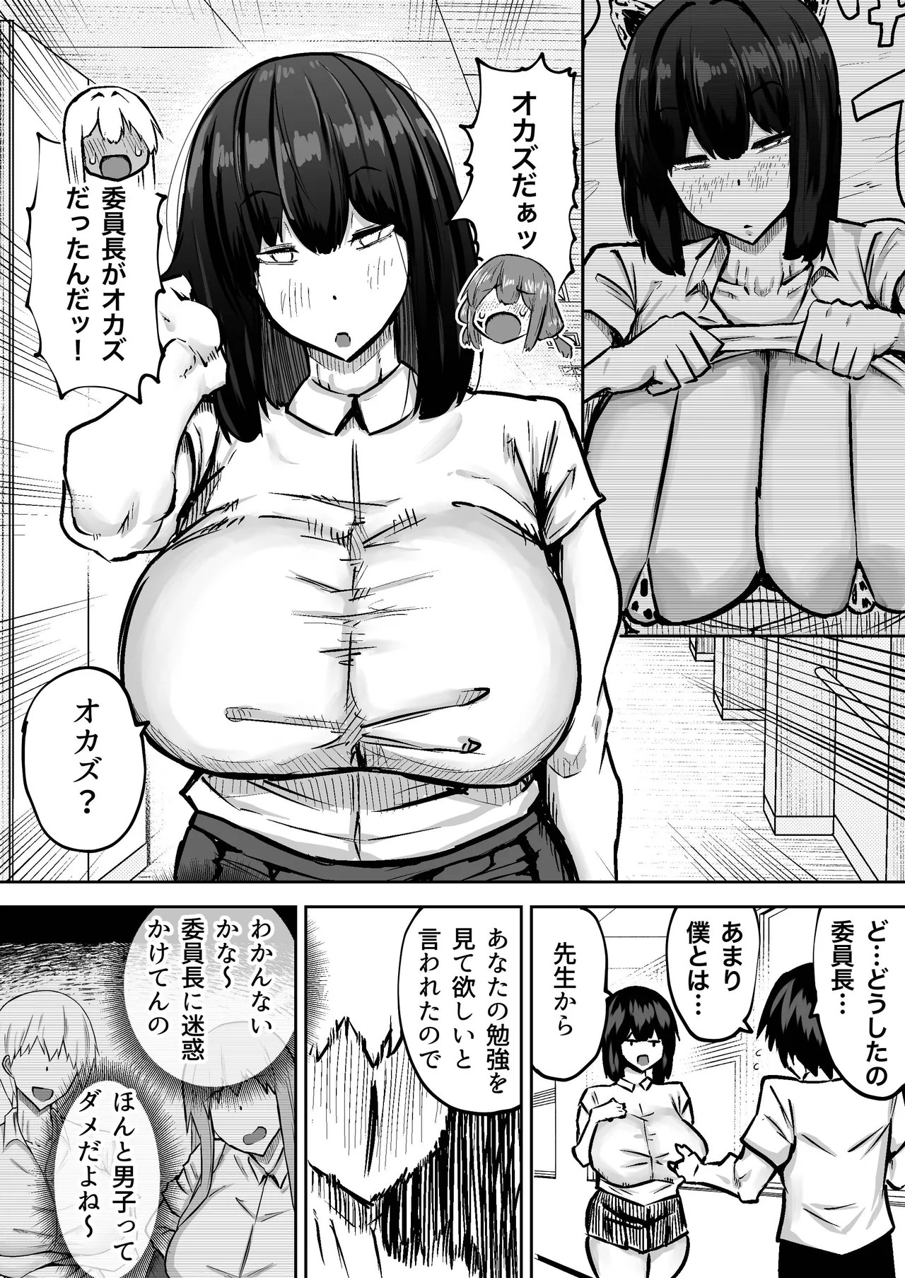 Page 384