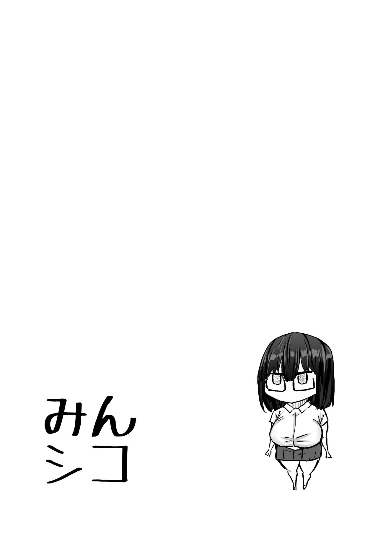 Page 386