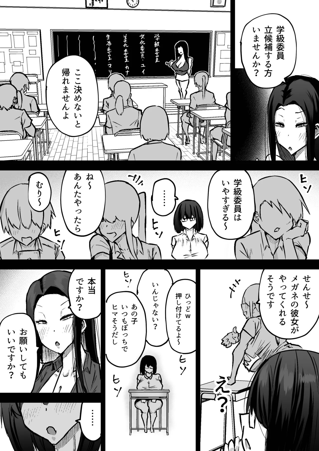 Page 387