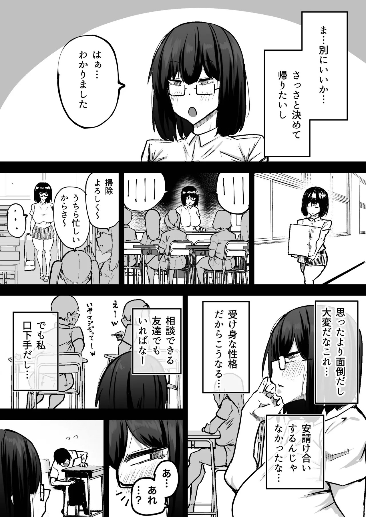 Page 388