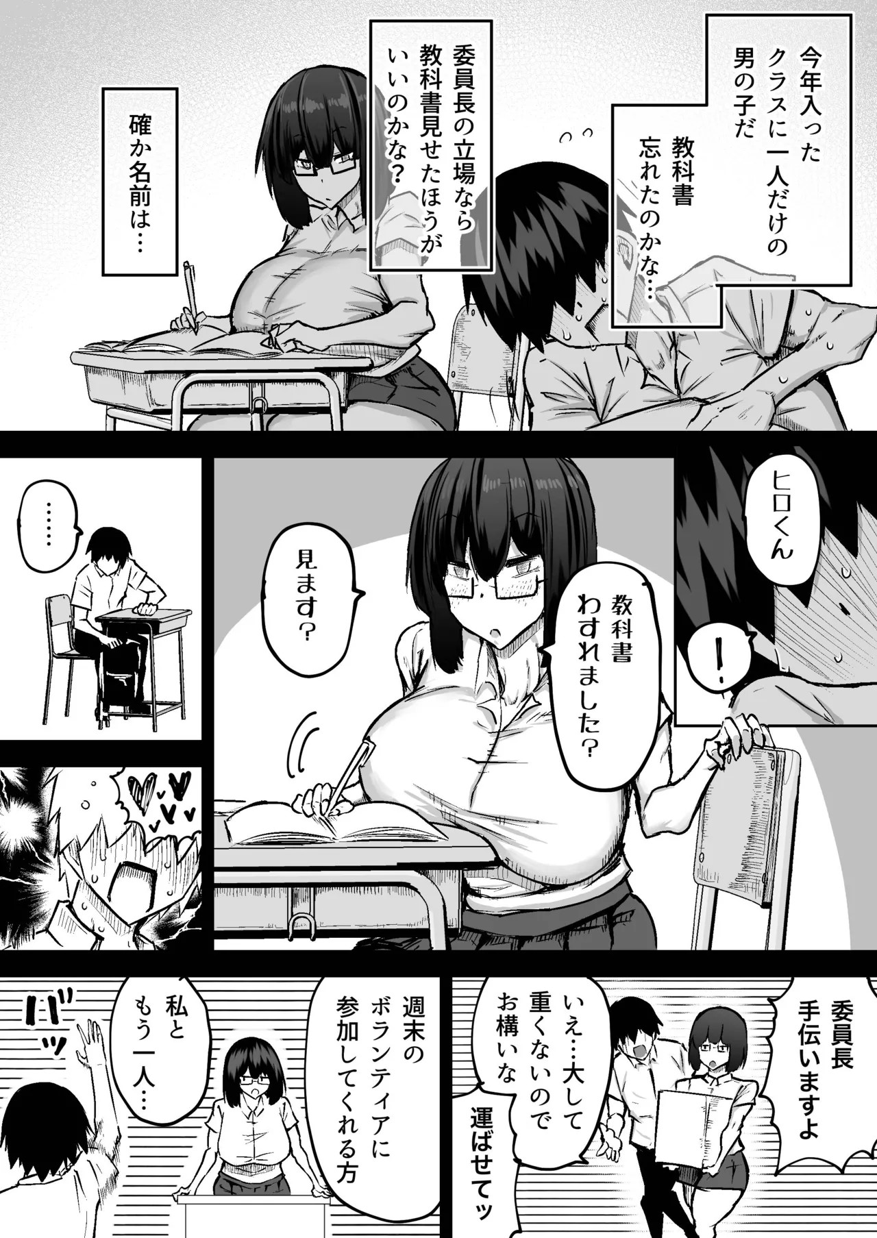 Page 389