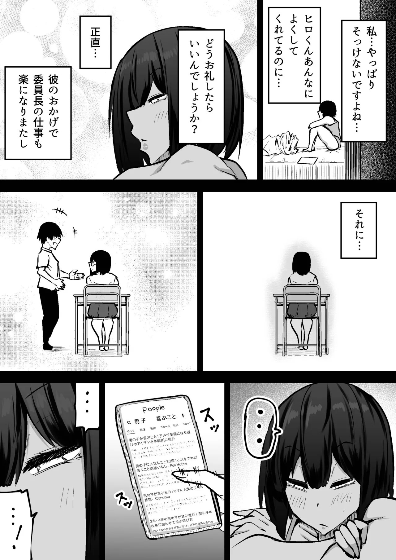 Page 390