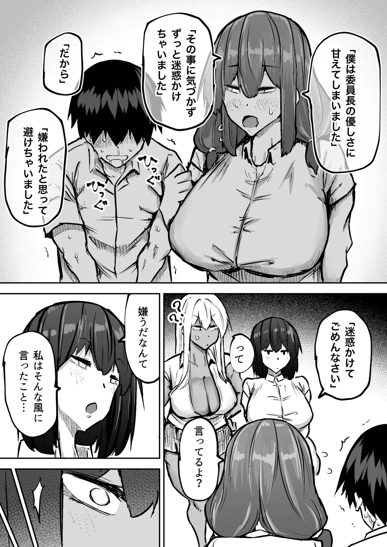 Page 395