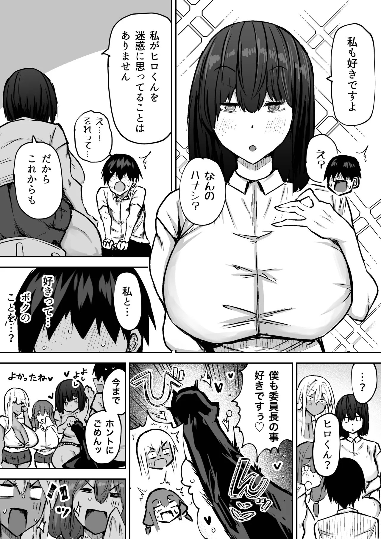 Page 398