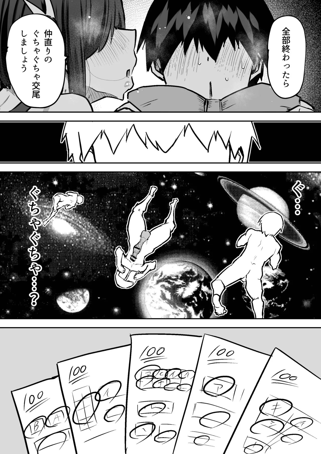 Page 402