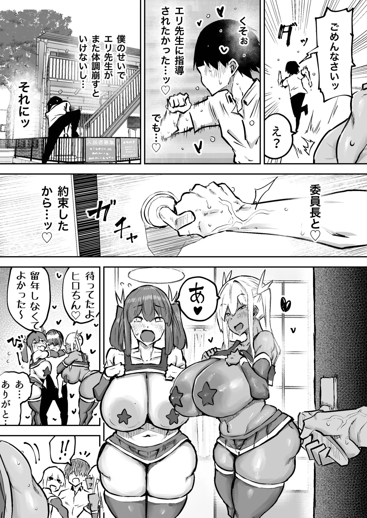 Page 404