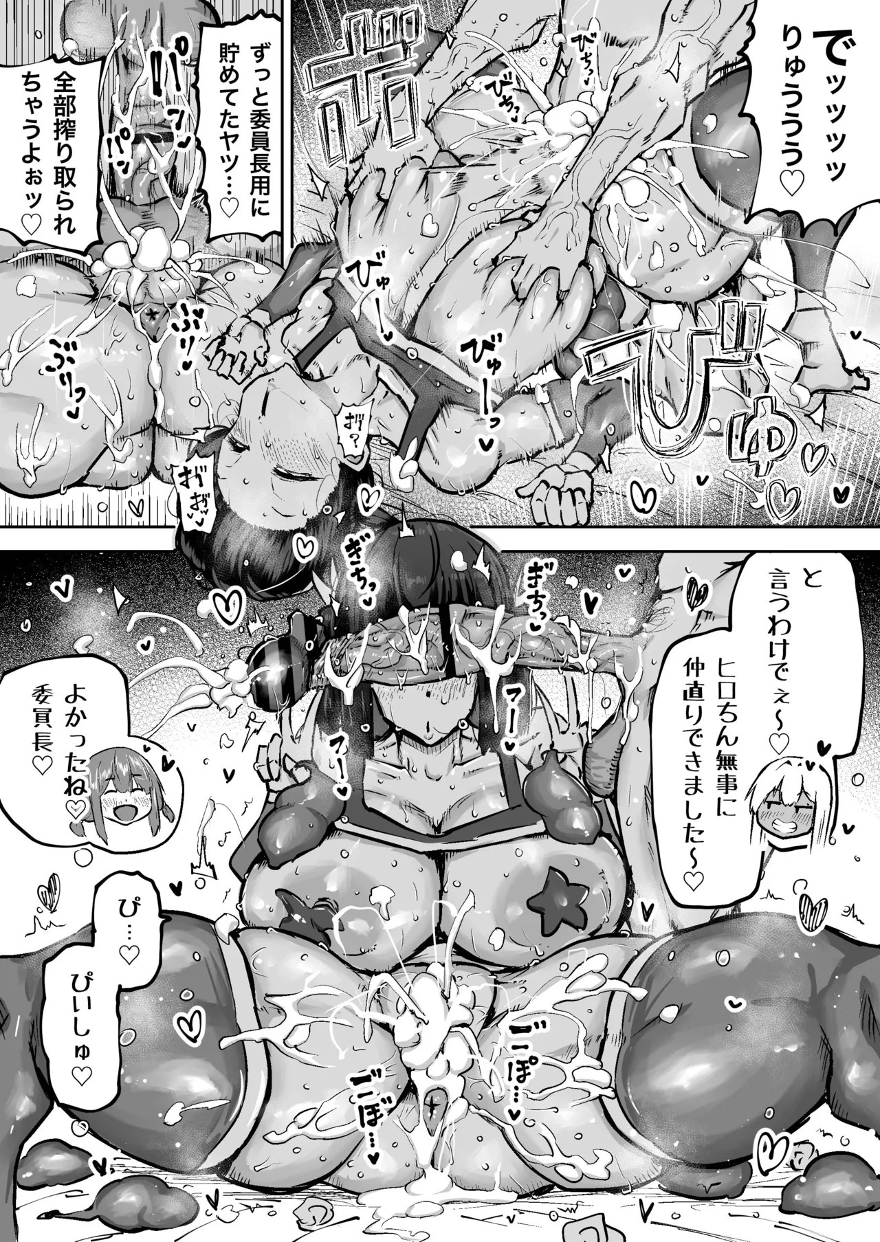 Page 419
