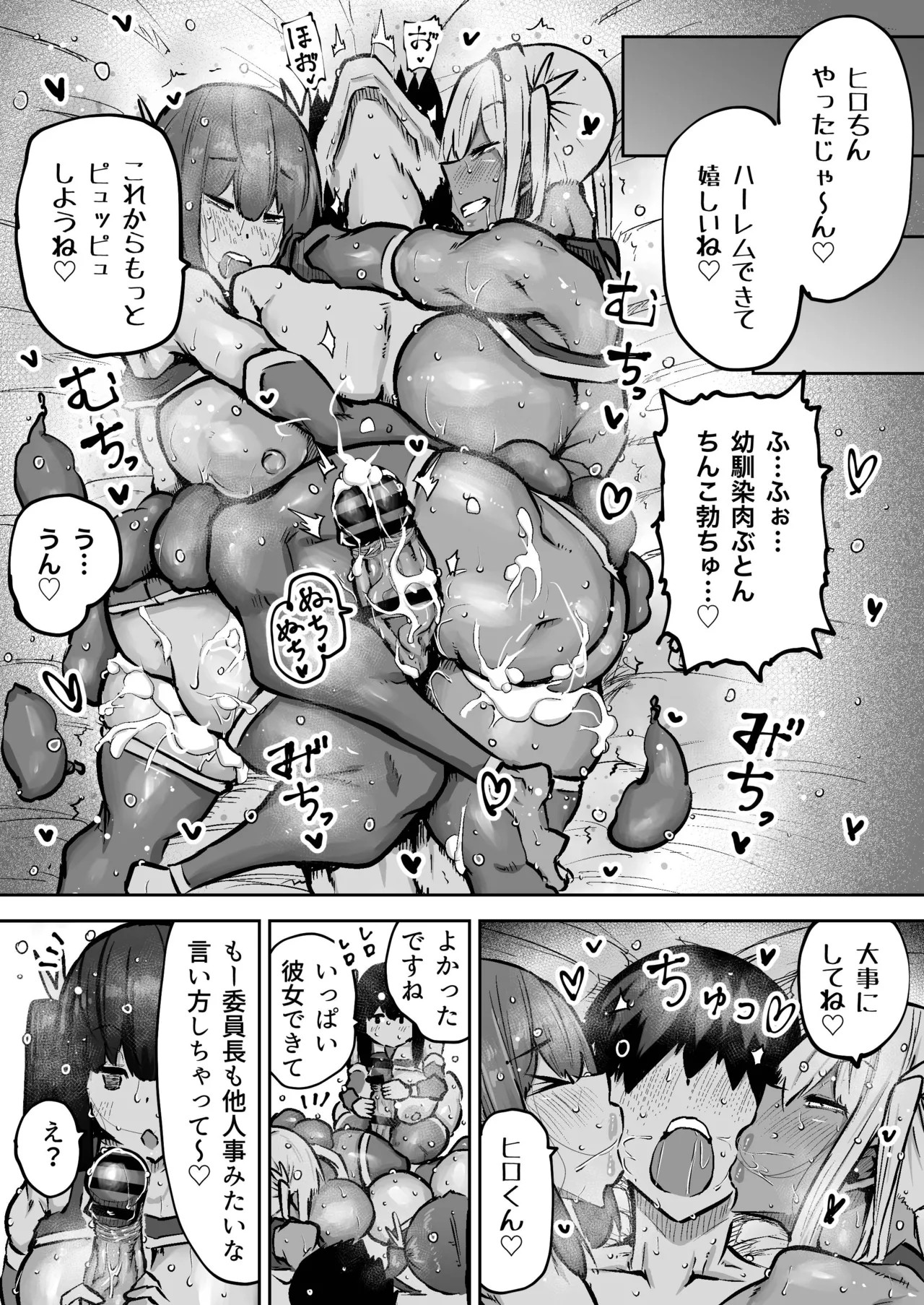 Page 434