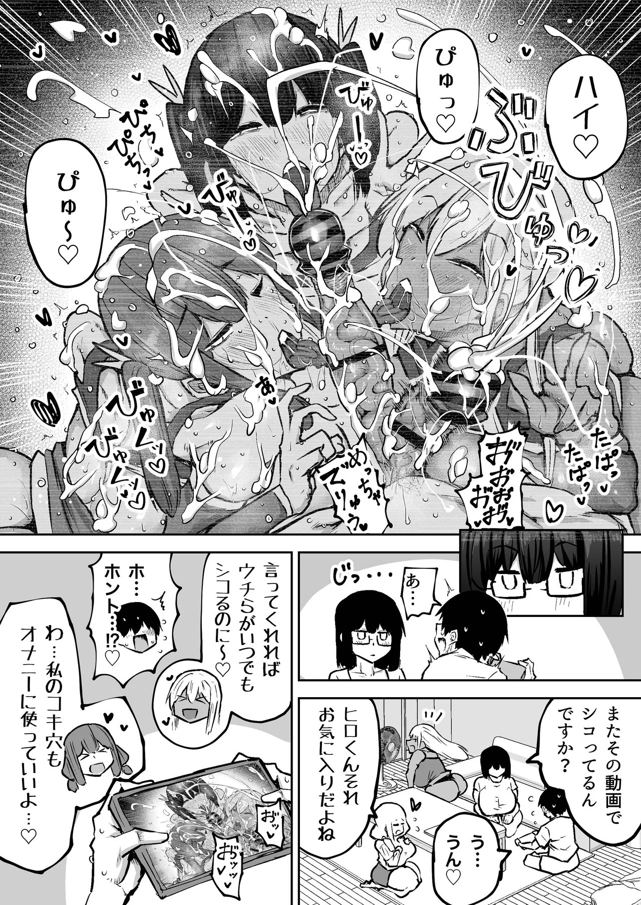 Page 437