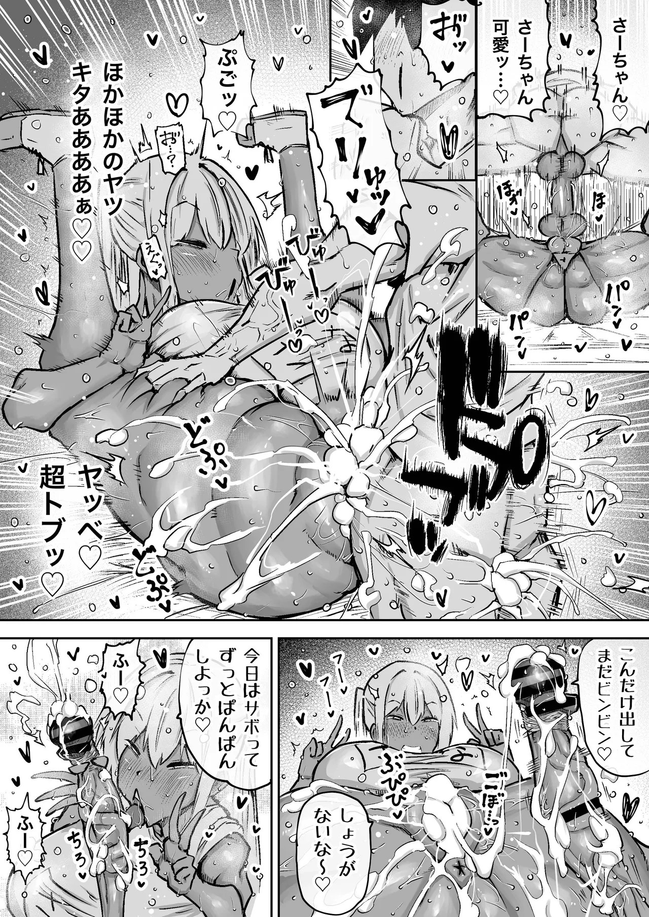 Page 441