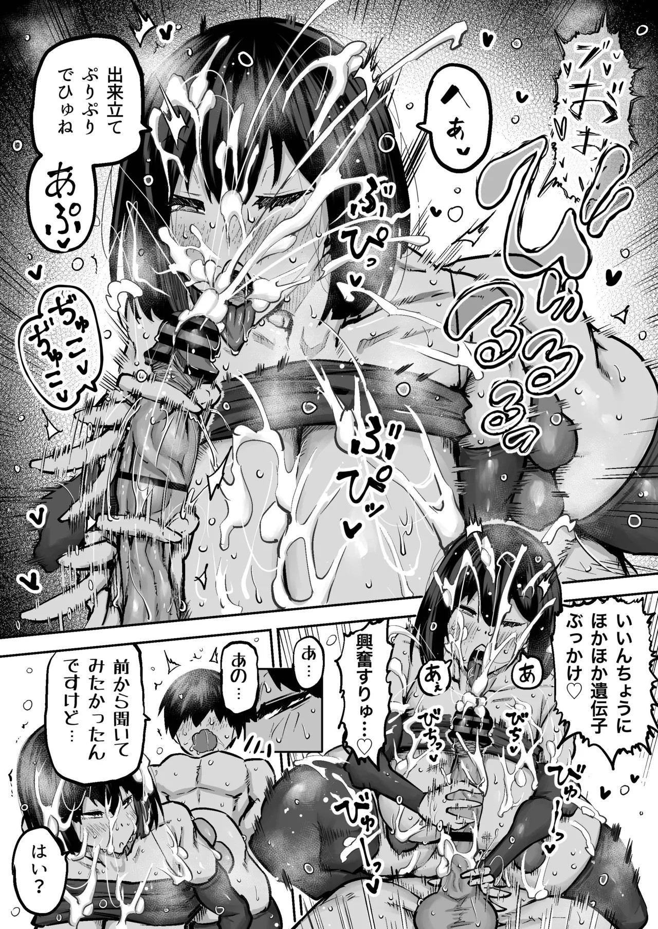 Page 63