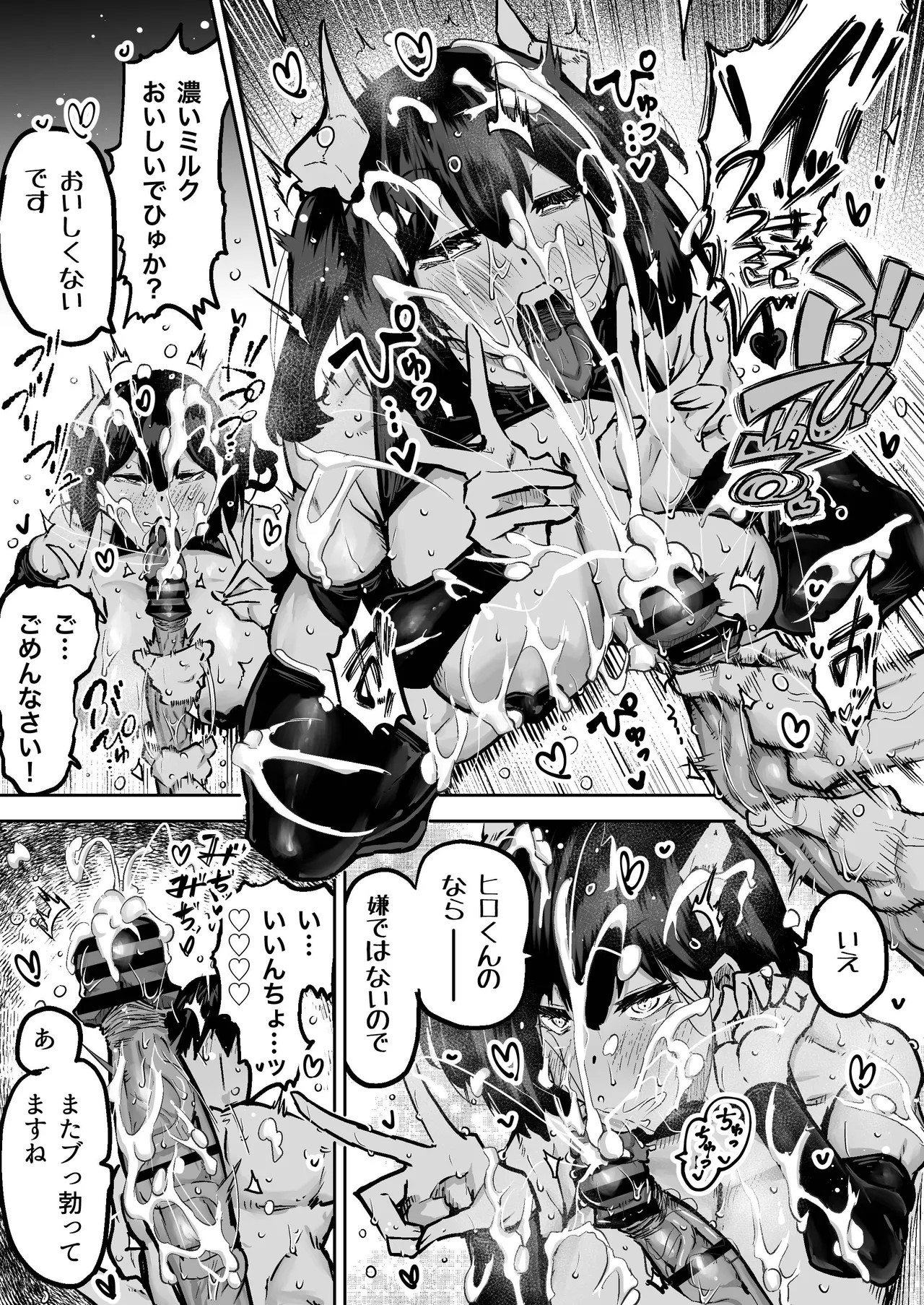 Page 74