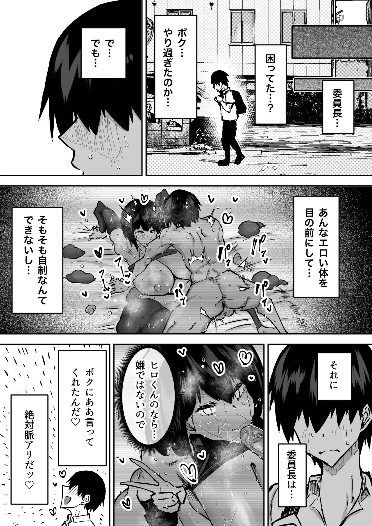Page 82