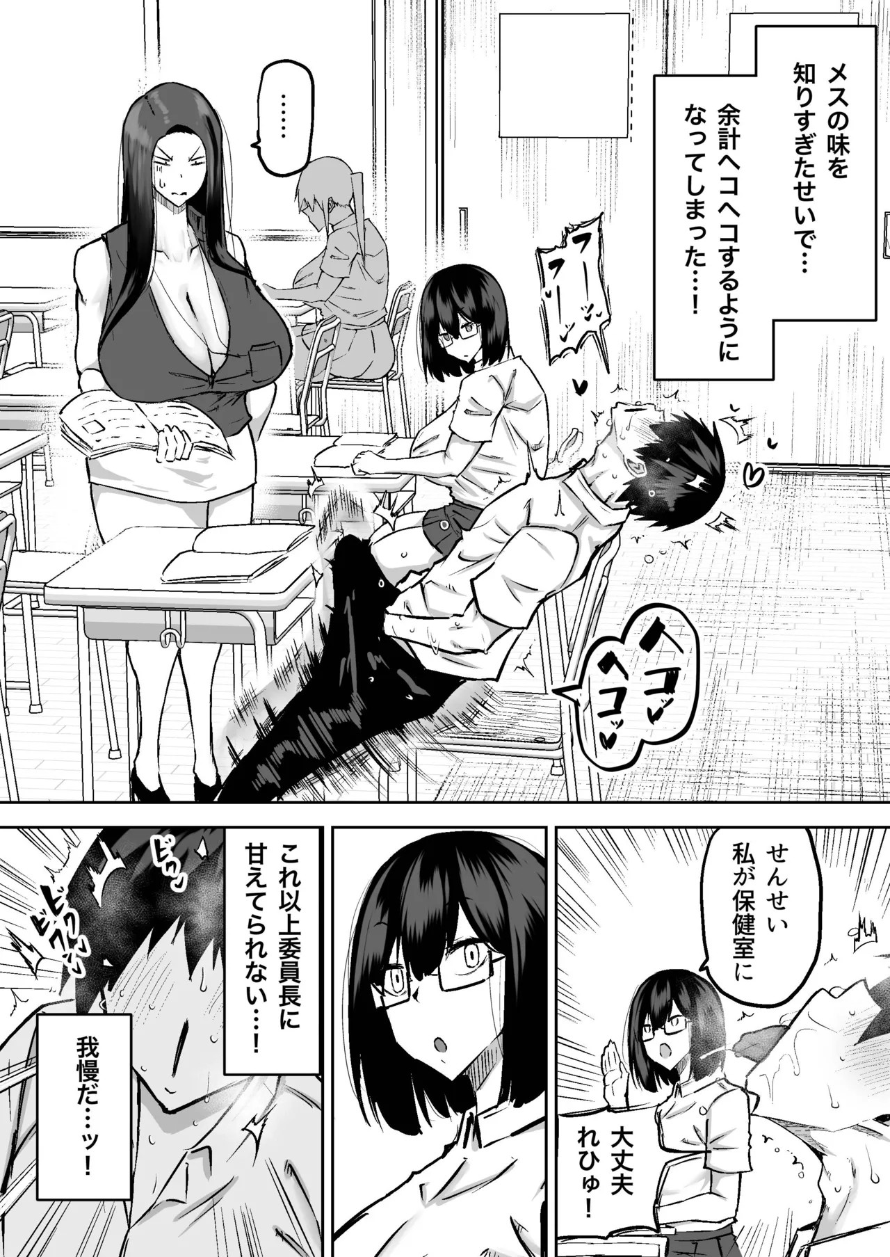 Page 86
