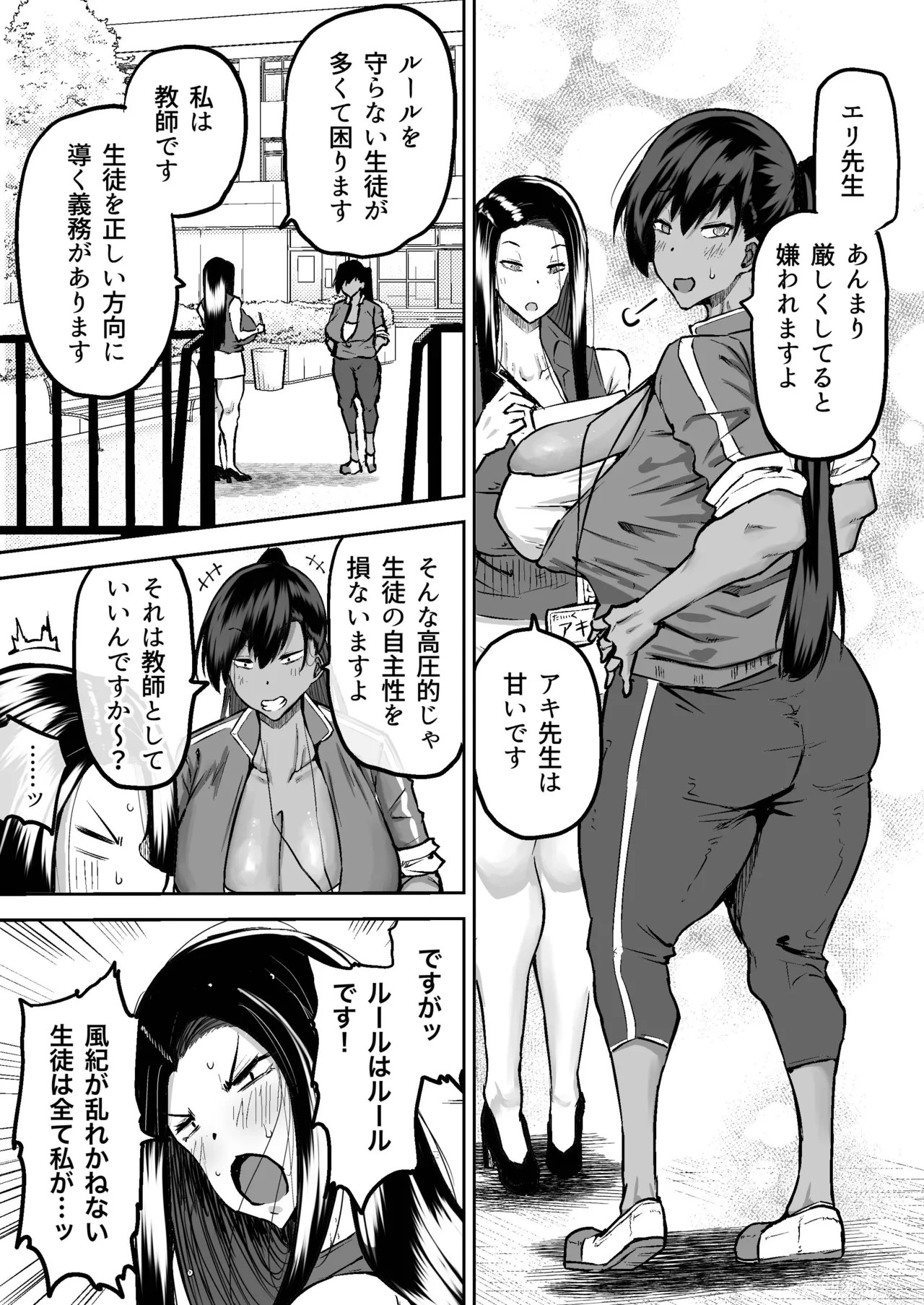 Page 90