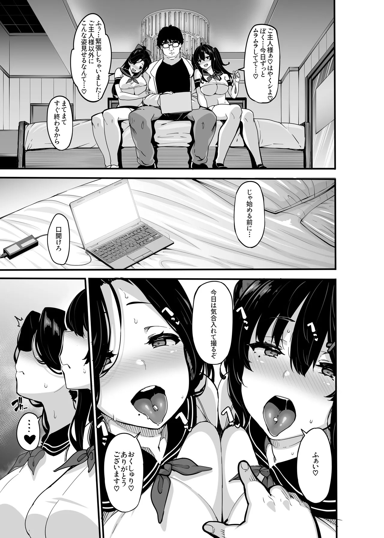 Page 132
