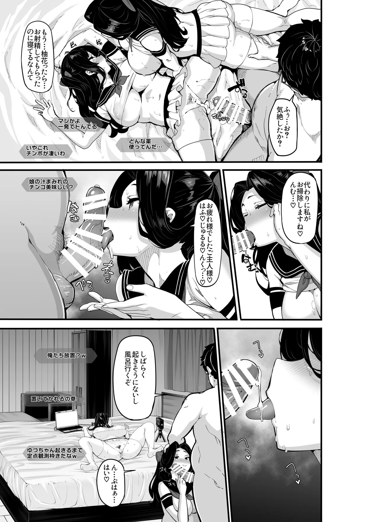 Page 142