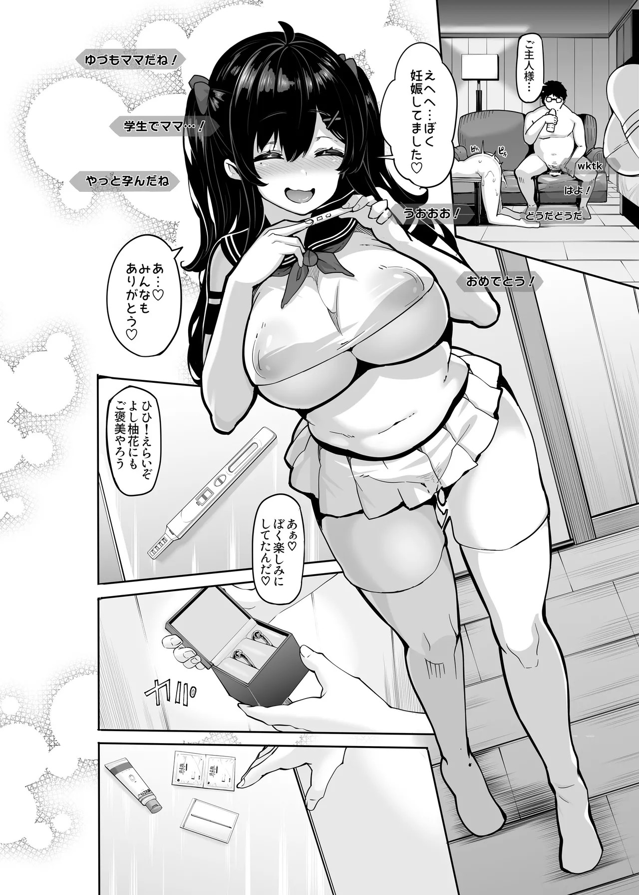 Page 149