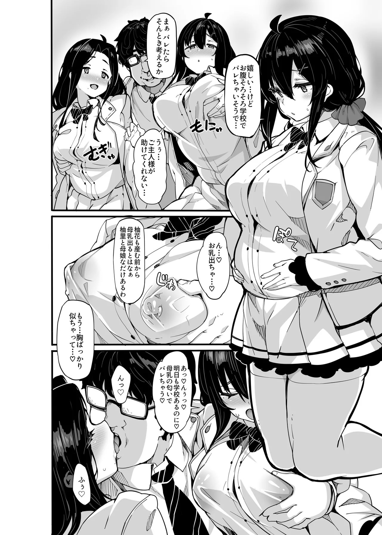 Page 160