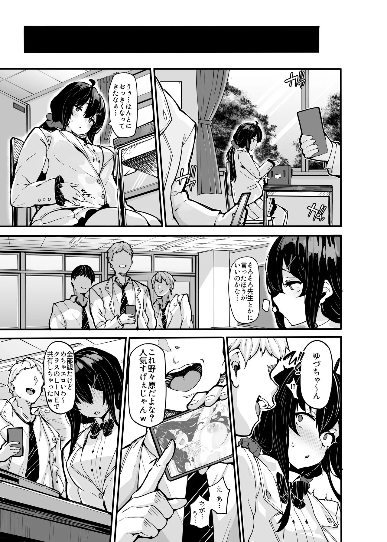 Page 179