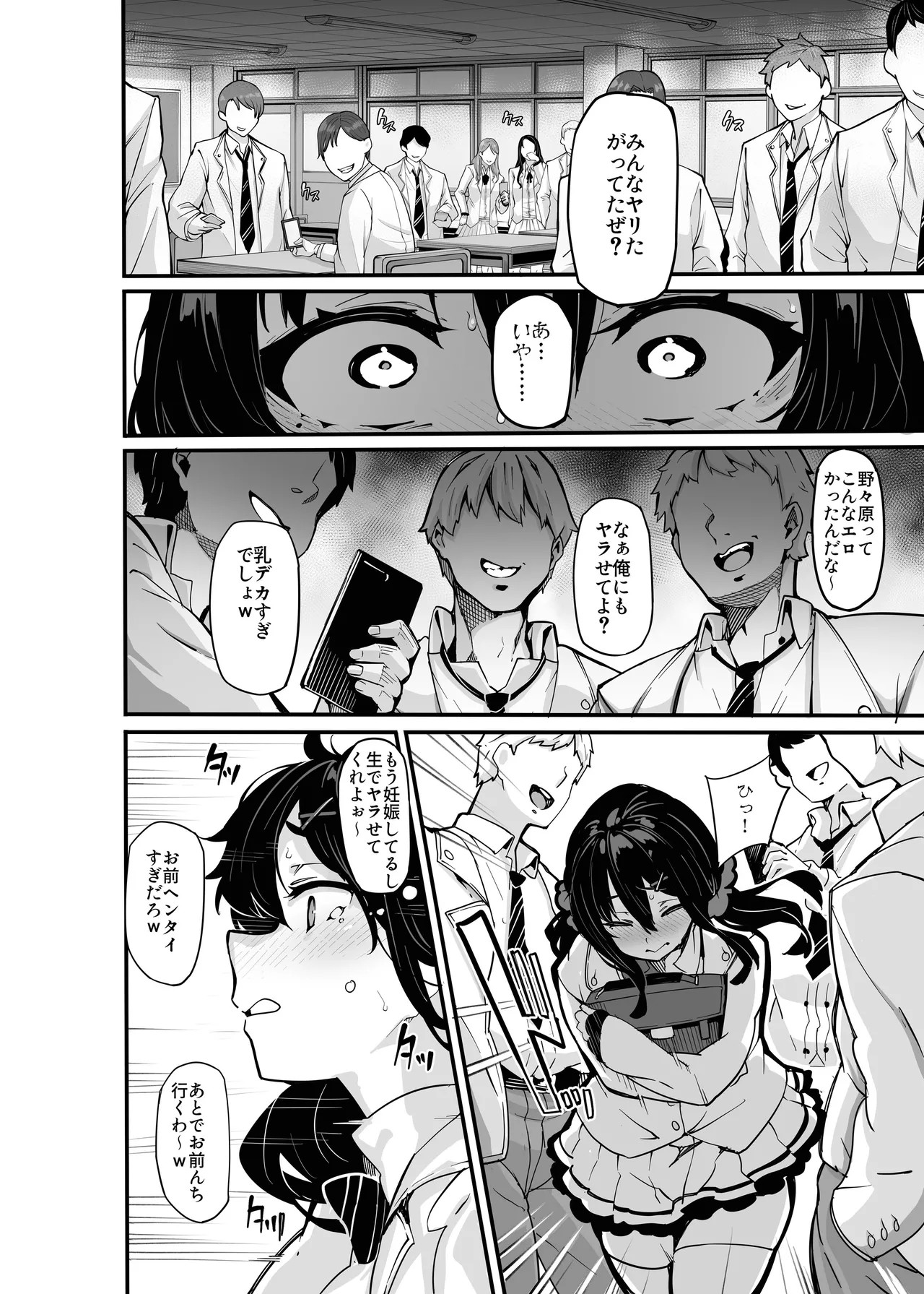 Page 180