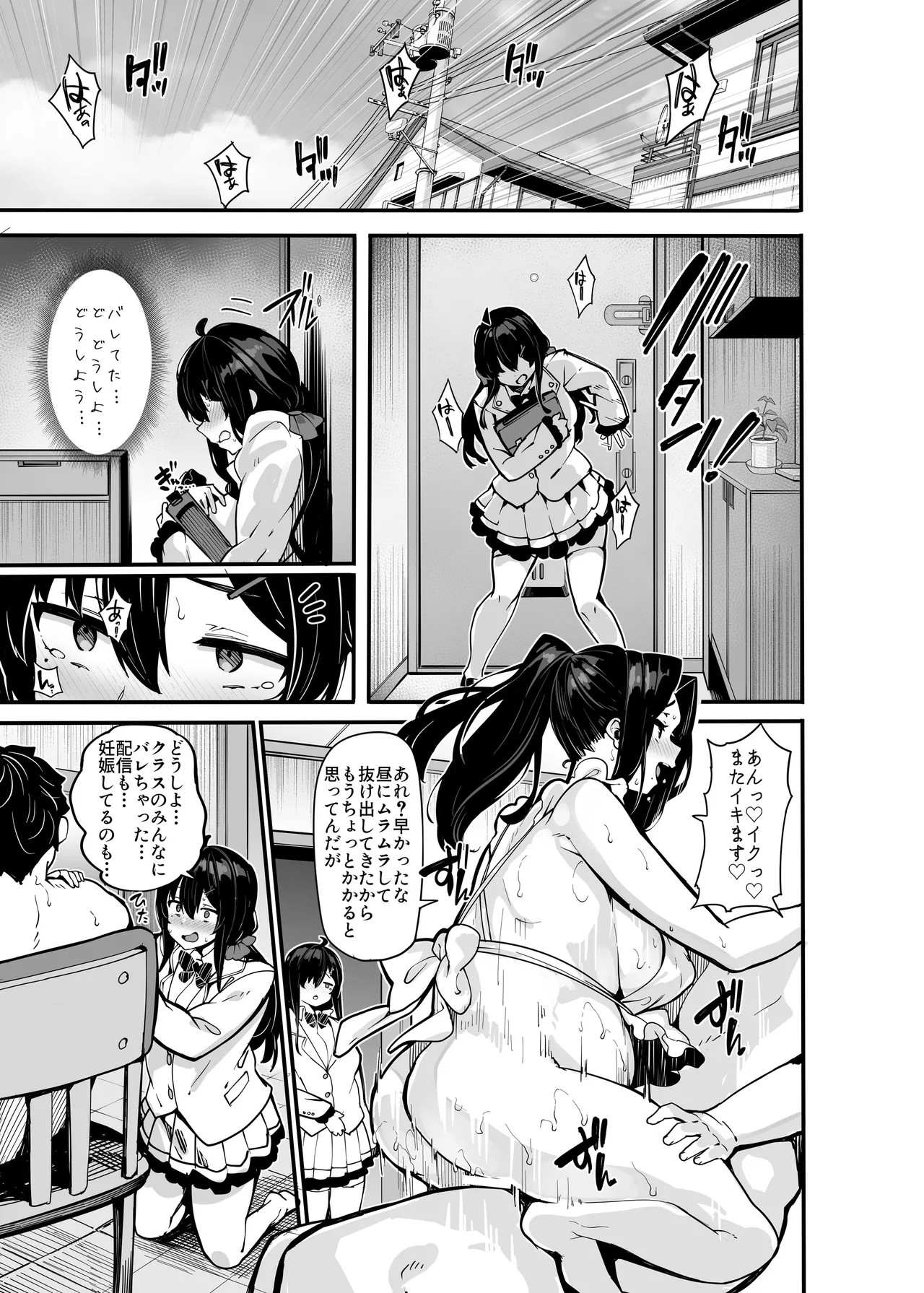 Page 181