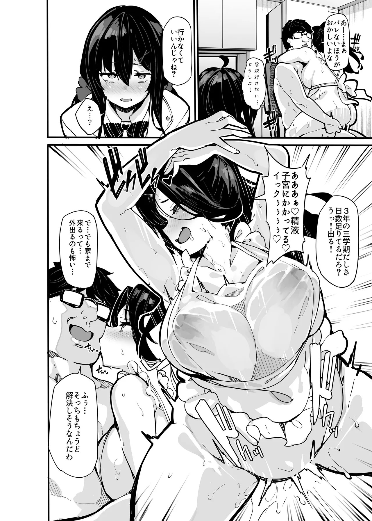 Page 182