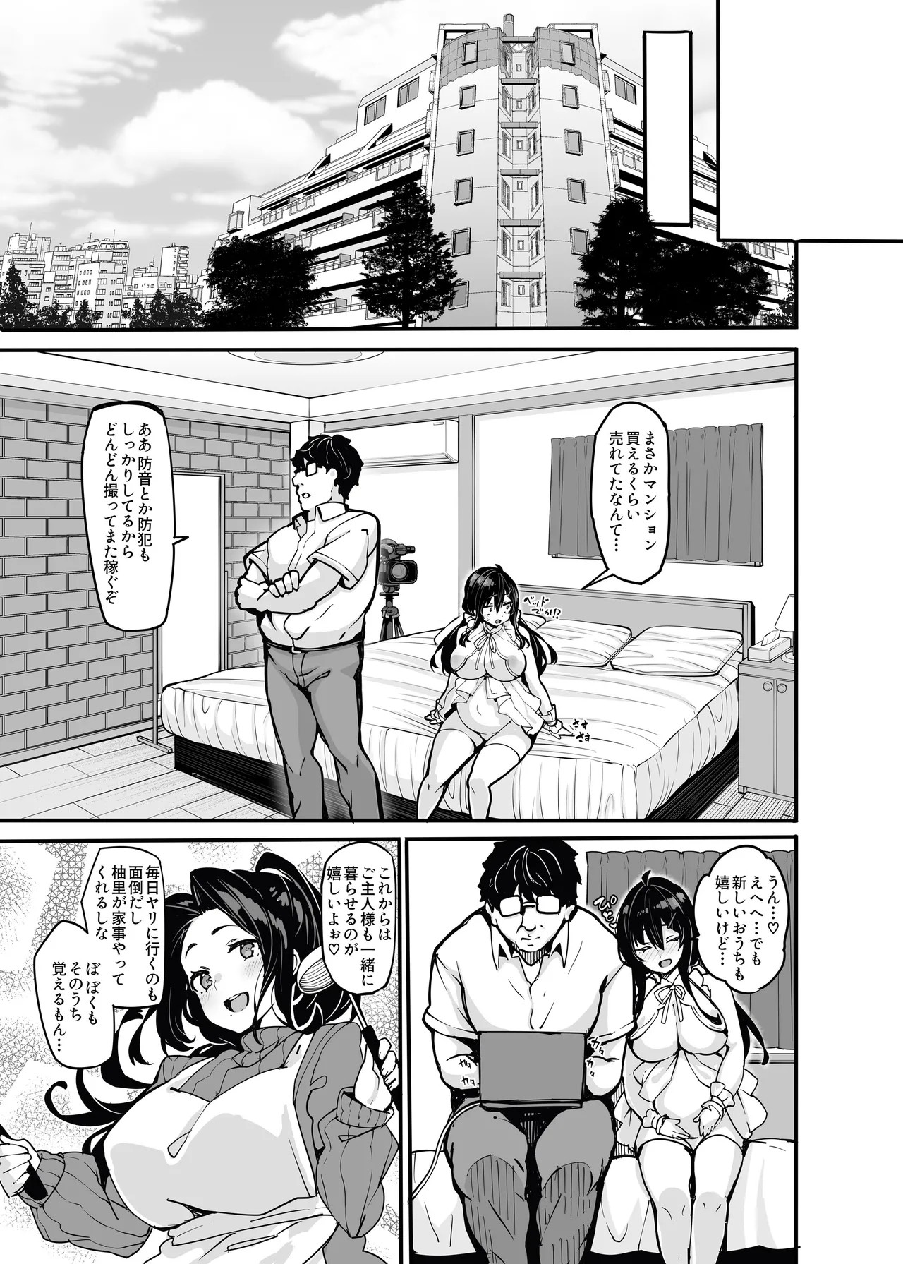 Page 183