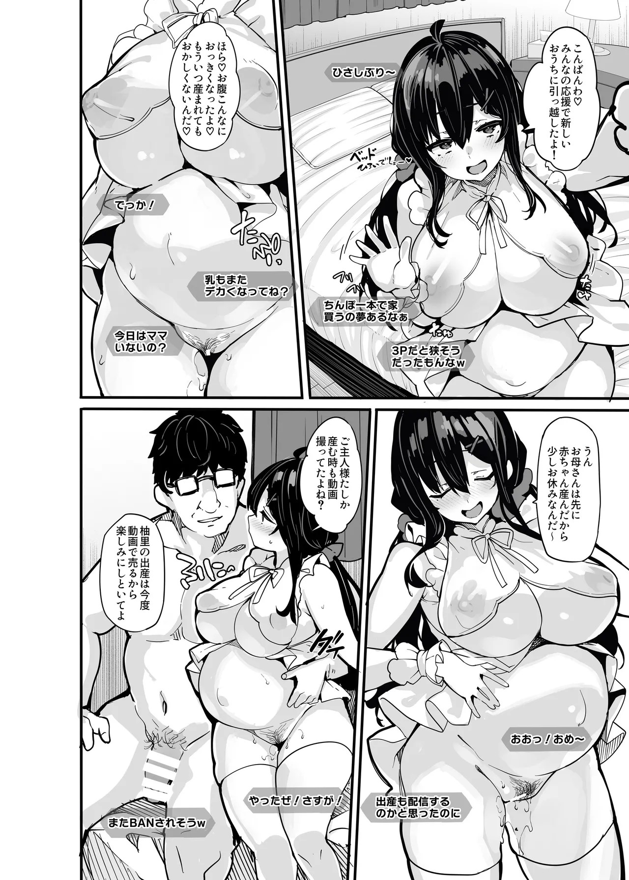 Page 184