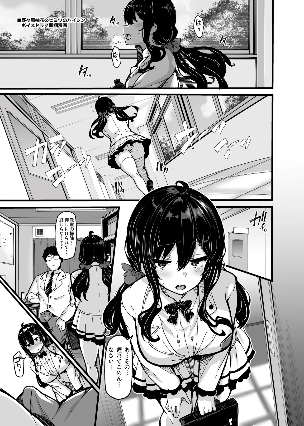 Page 192