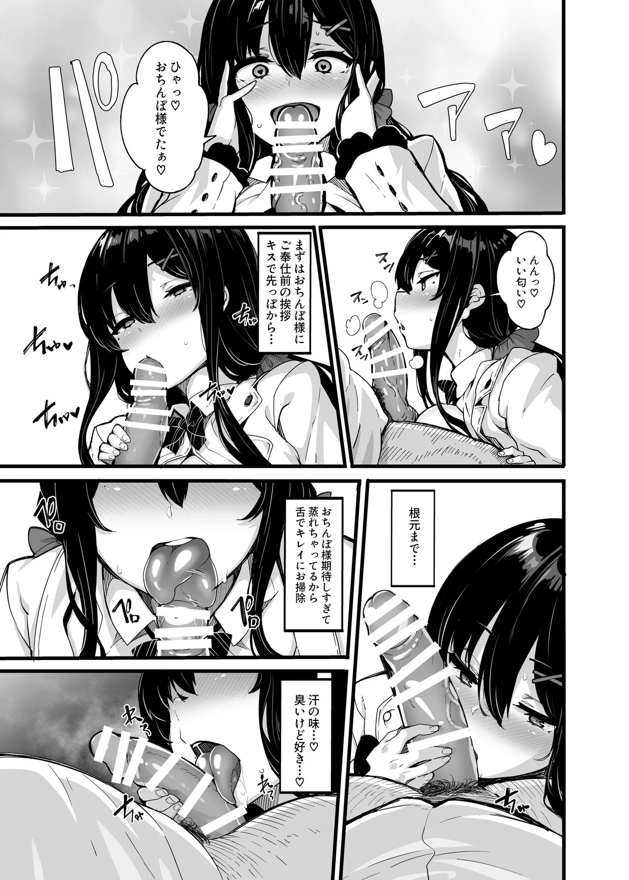 Page 194