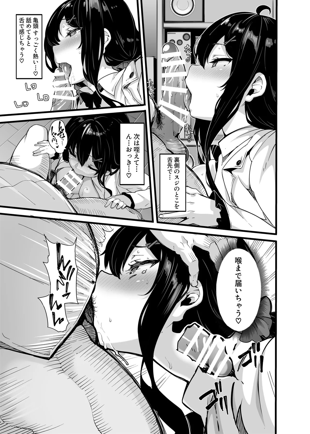 Page 196