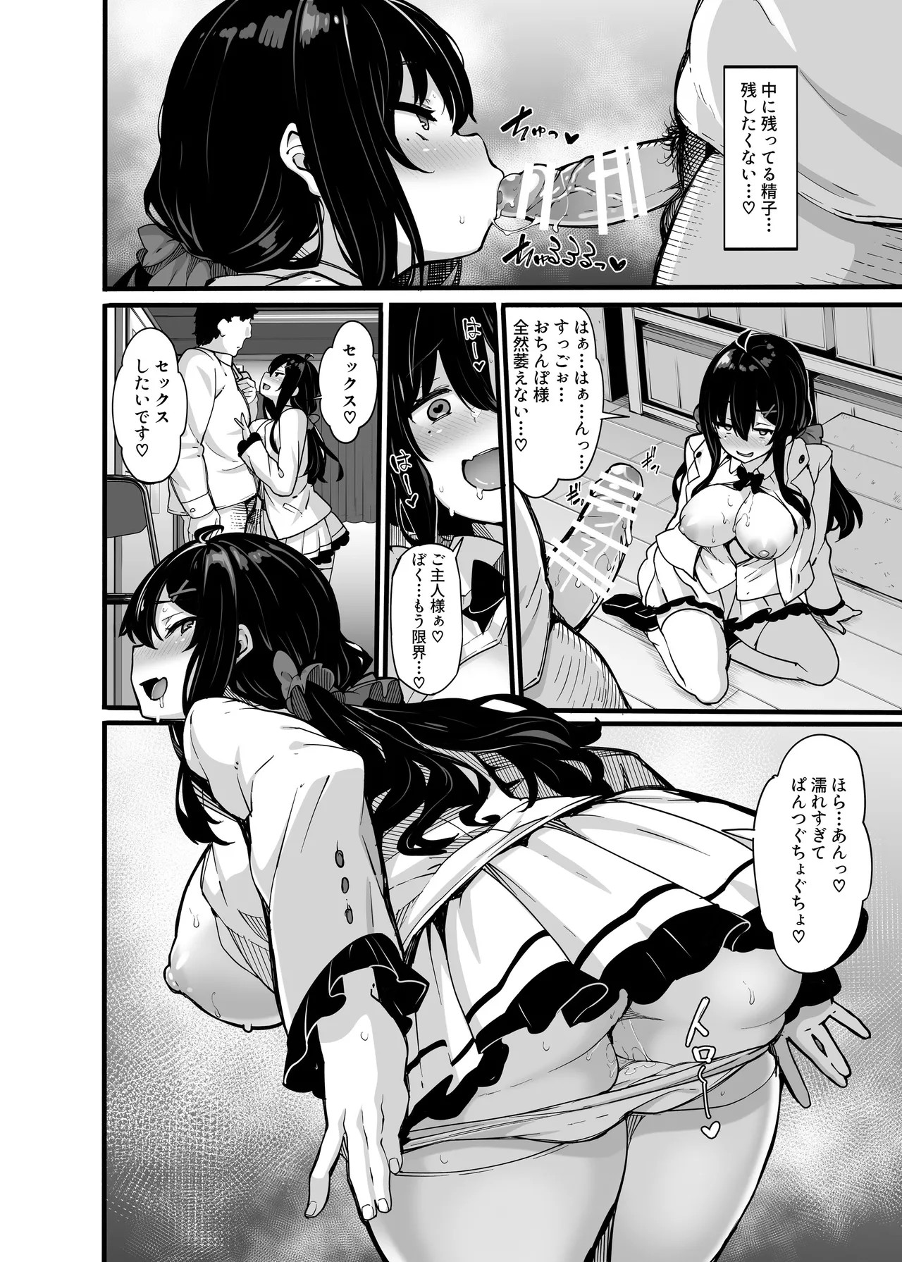 Page 199