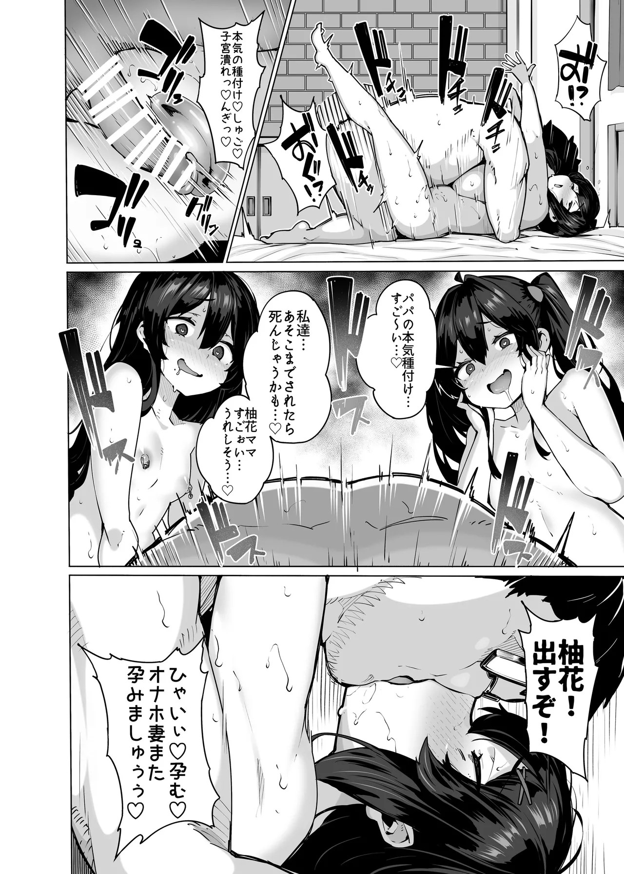 Page 229