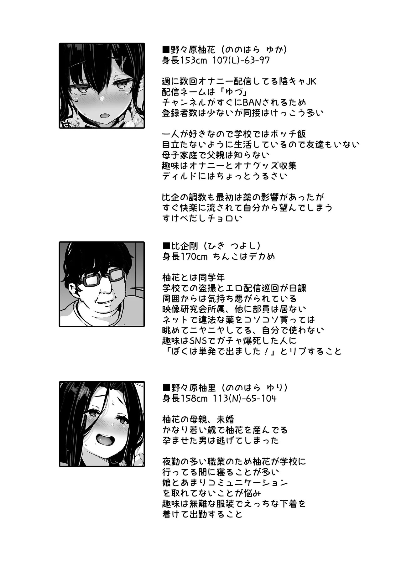 Page 239