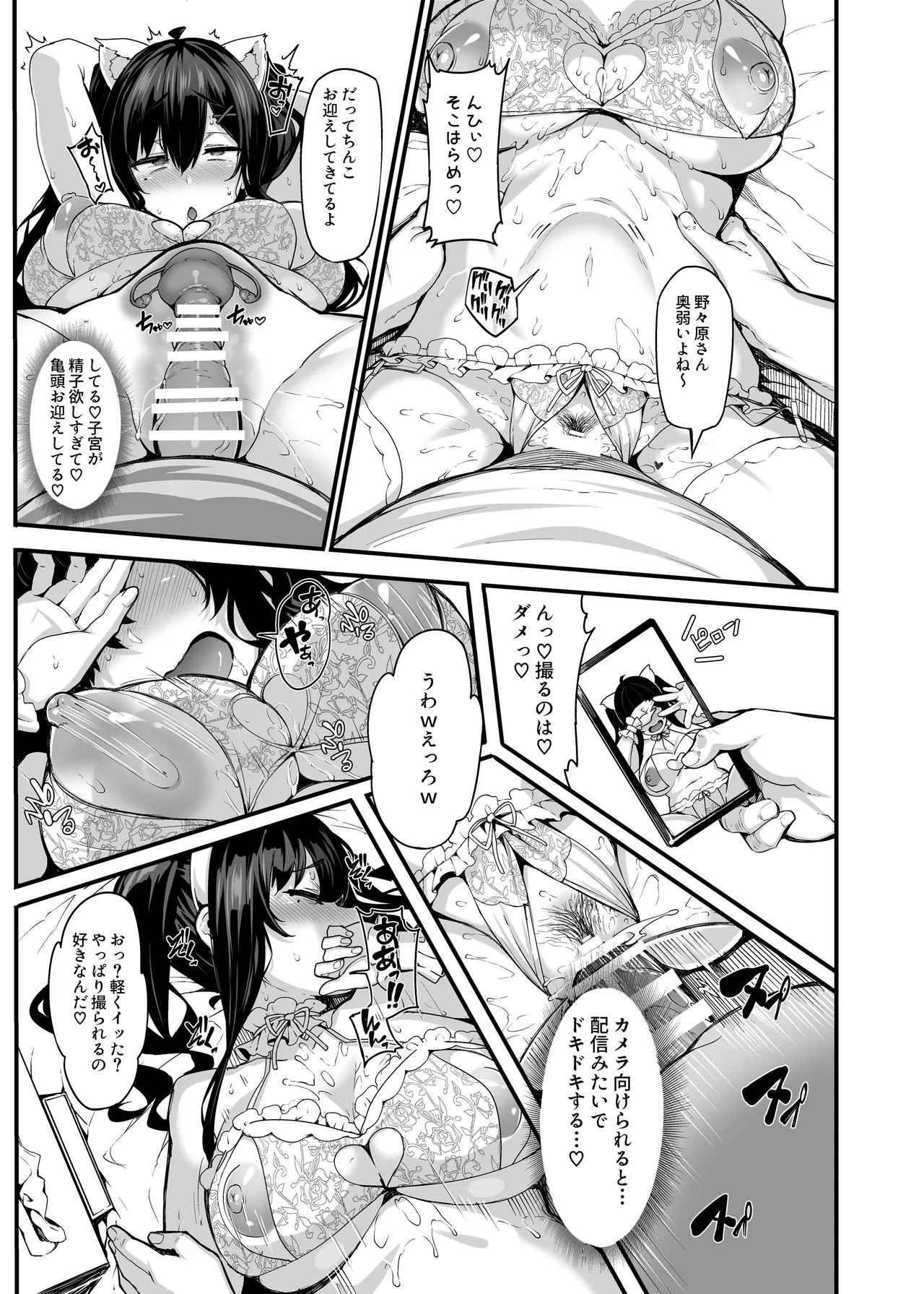 Page 52