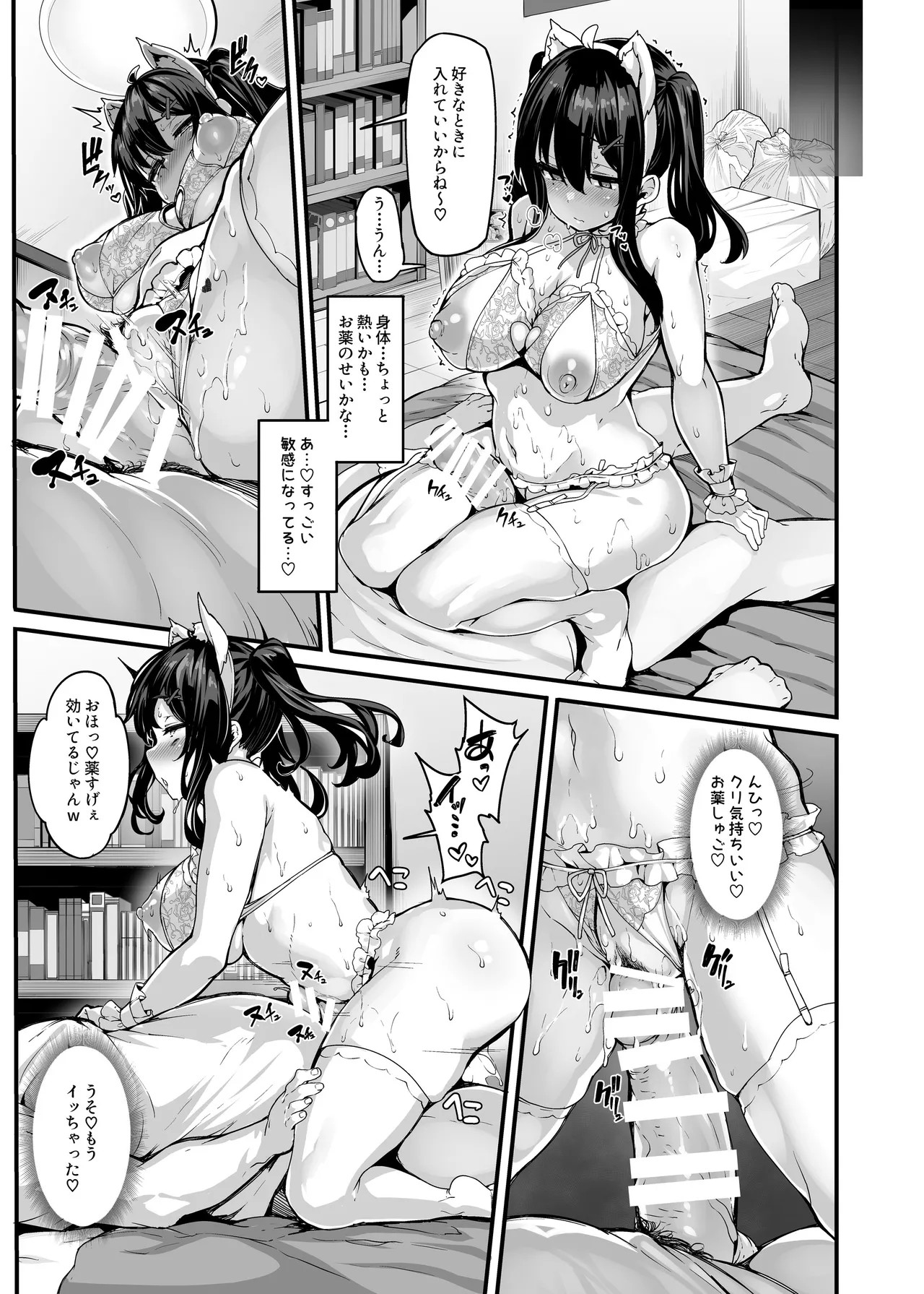 Page 56